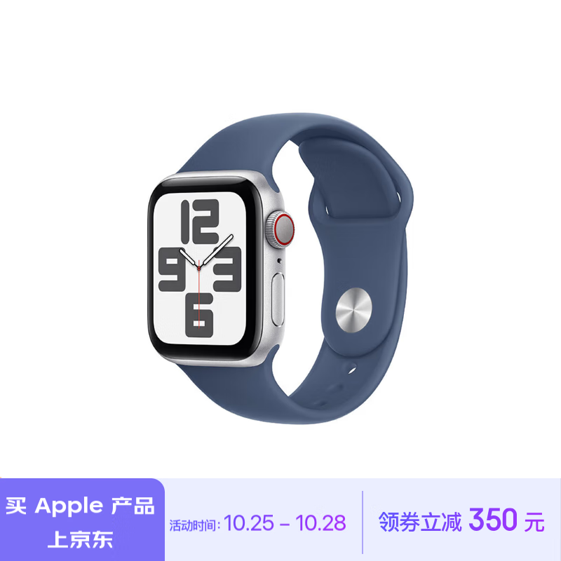 双11狂欢：苹果 Watch SE 智能手表GPS+蜂窝款40毫米 银色 S/M 1741.65元（需领券）