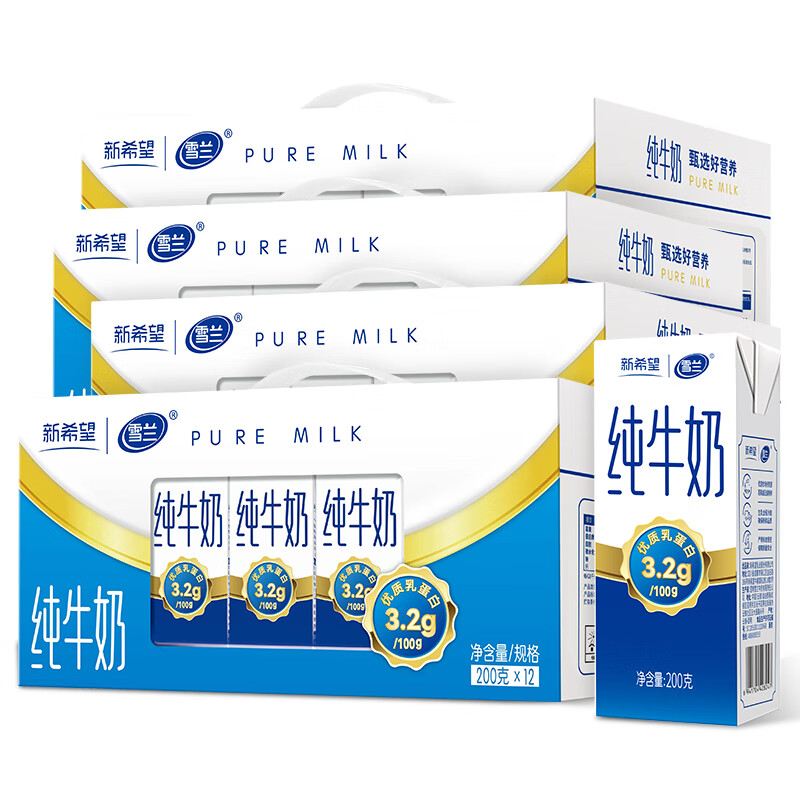 PLUS会员：新希望 云南高原全脂纯牛奶 200g*12盒*4提装 62.55元包邮(多重优惠后