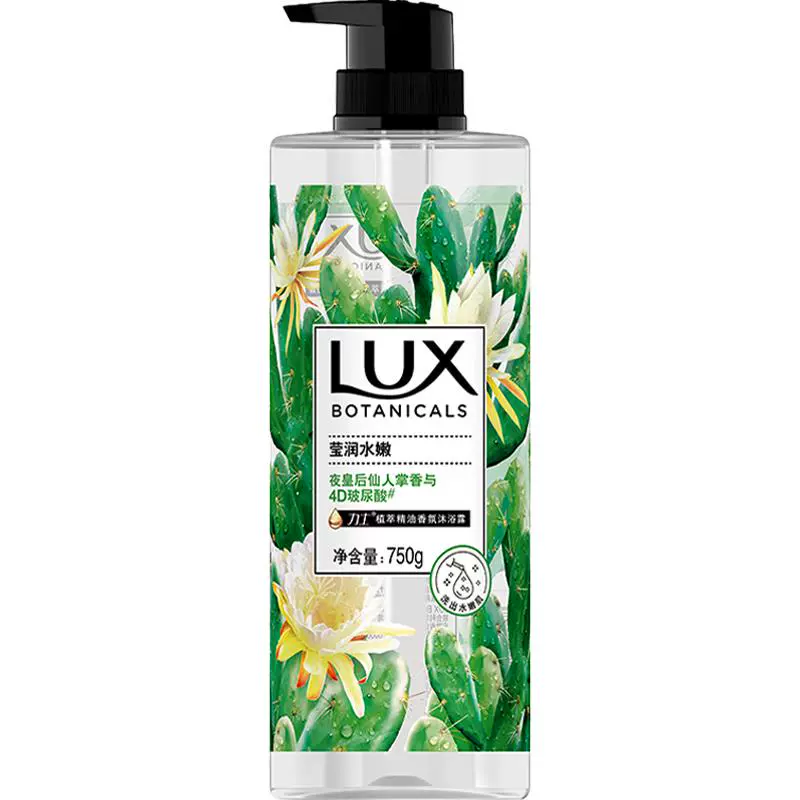 LUX 力士 植萃精油香氛沐浴露 夜皇后仙人掌香 750g ￥31.26