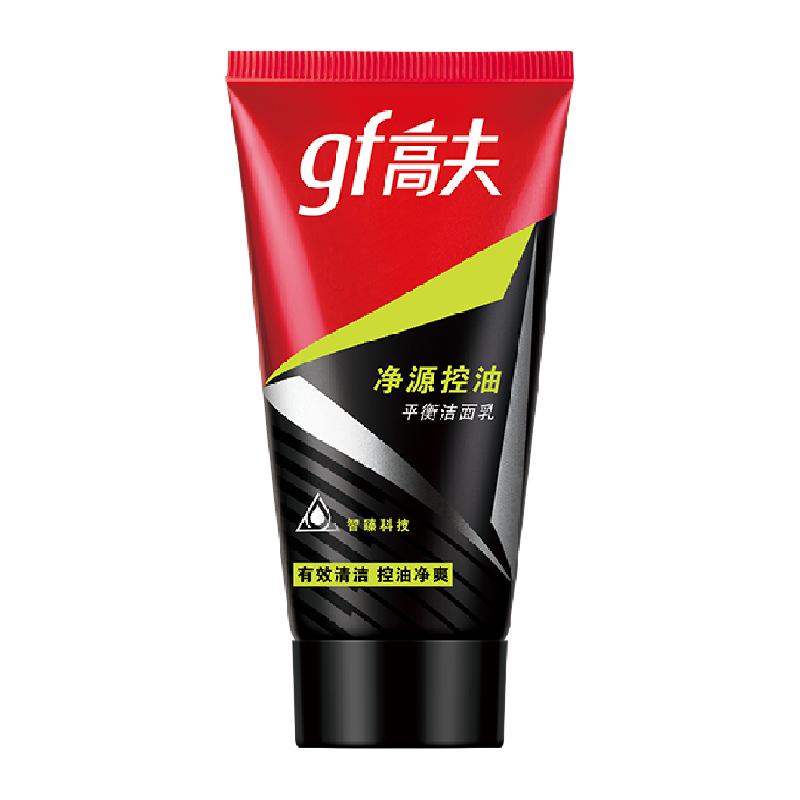 88VIP：高夫 男士净源控油火山泥洁面乳 9.5元