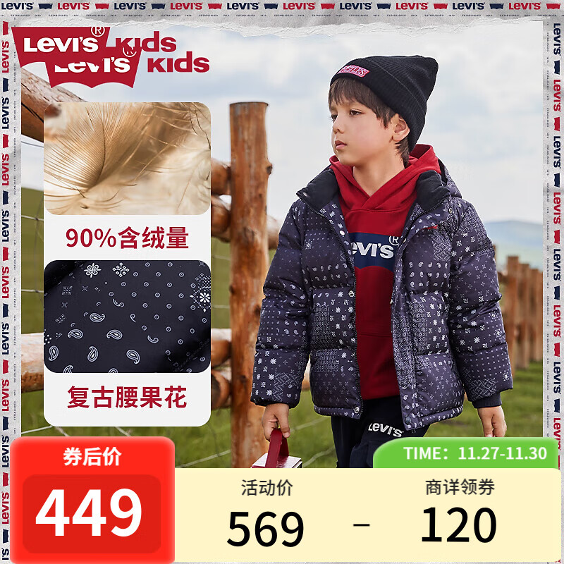 Levi's 李维斯 童装冬季新款男童中长款羽绒服经典腰果花保暖外套 黑美人 110