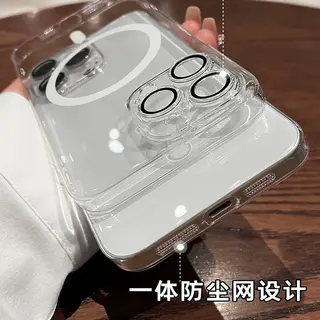 第一卫 iPhone 18Pro Max/17/16/15磁吸手机壳 带镜头膜 透明 22.6元 - 86线报 第一卫 iPhone 18Pro Max/17/16/15磁吸手机壳 带镜头膜 透明 22.6元 - 86线报