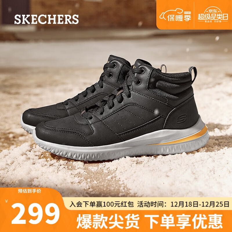 SKECHERS 斯凯奇 冬季男士耐磨透气简约休闲靴894262 黑色/BLK 41.00 252.55元（需用
