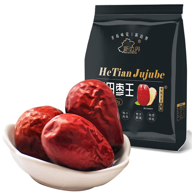 新边界 骏枣枣王500g 和田枣王500g 33.99元