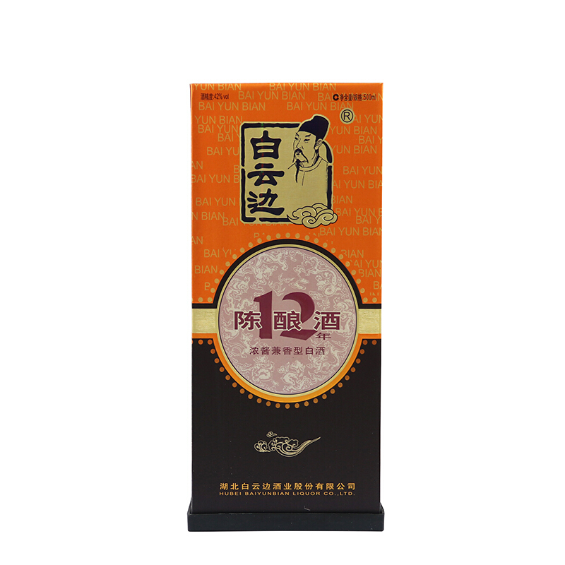 白云边 12年 陈酿 42%vol 兼香型 500ml 单瓶装 80元（需买2件，需用券）