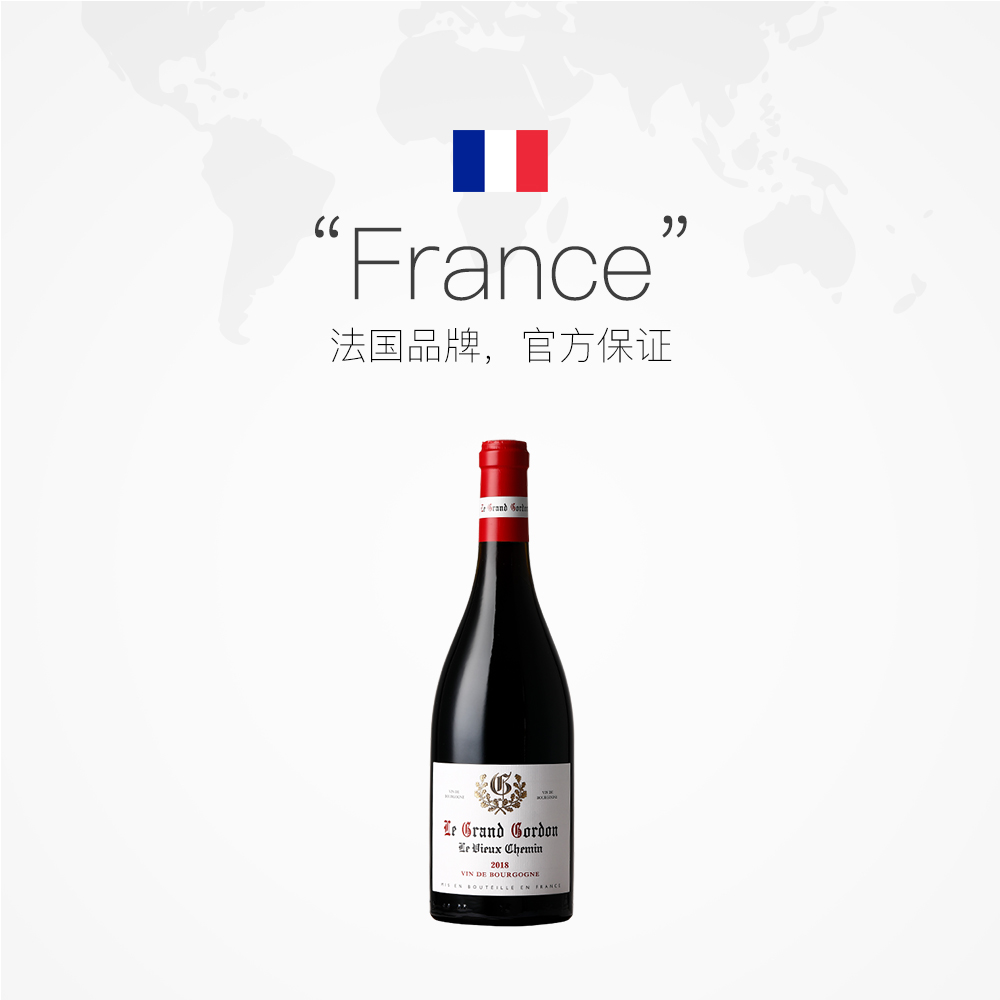 CHATEAU DE HARTES 勃艮第丘AOC 法国红酒黑皮诺干红葡萄酒750ml 119.5元