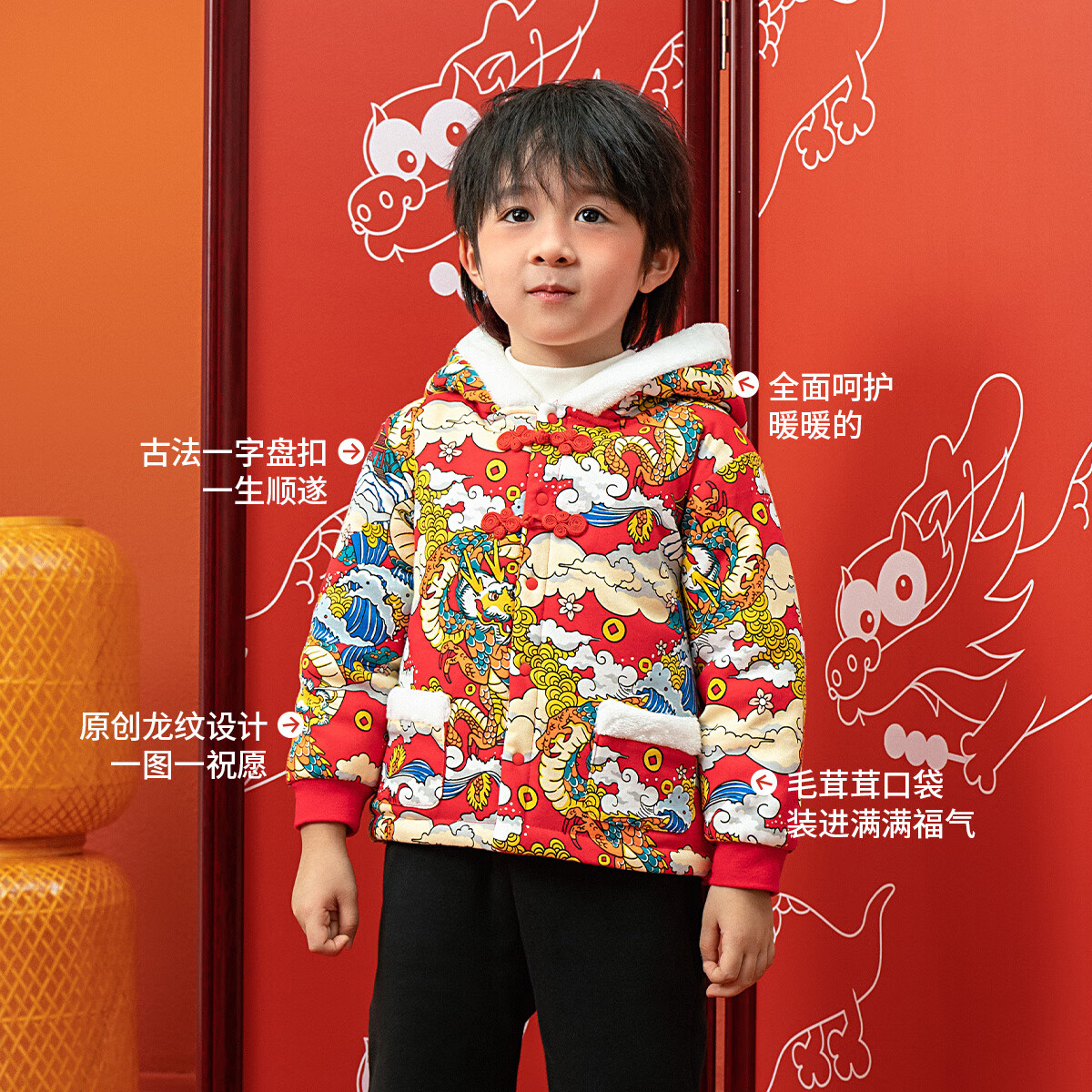 aqpa 儿童棉服棉袄夹棉冬季保暖宝宝过年拜年衣服外套 飞龙在天 120cm 65元（