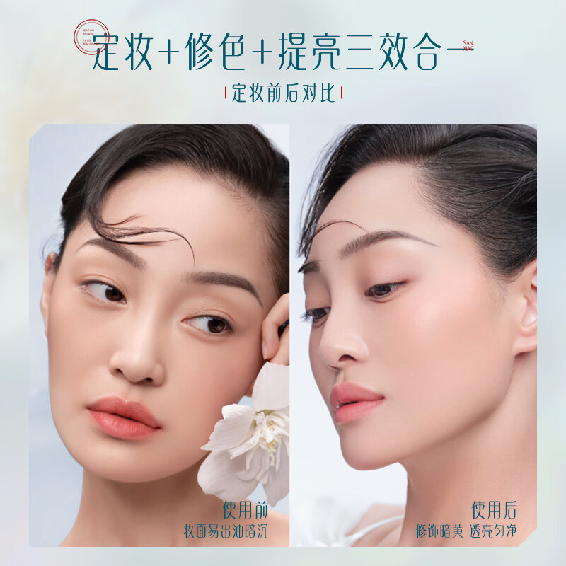 花西子 玉养蜜粉饼7g 95元 - 86线报