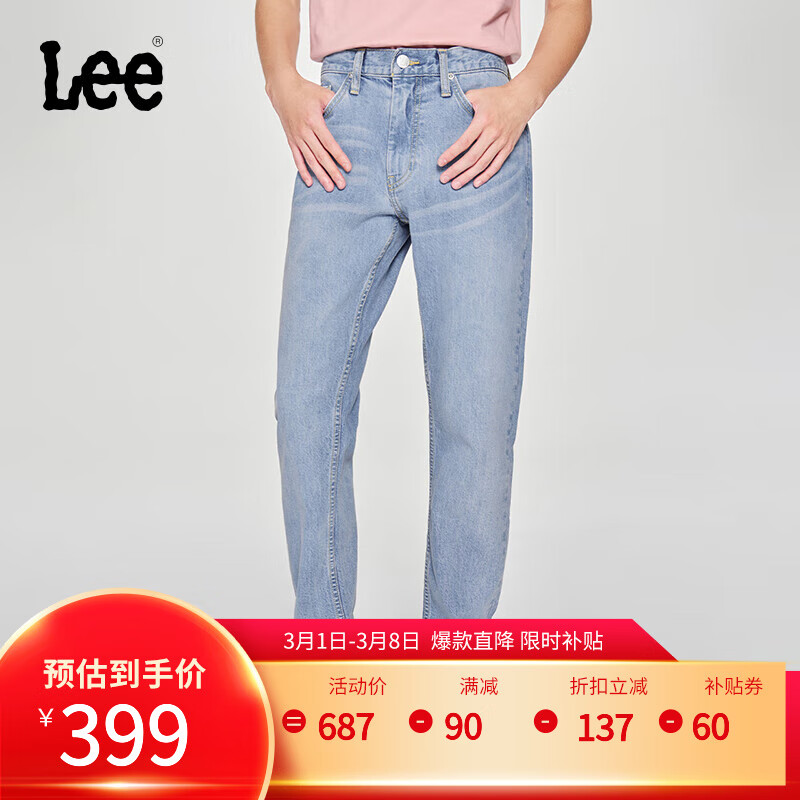 Lee25早春新品726标准中腰直筒五袋款中蓝色男牛仔裤潮流A08176 290.57元包邮（