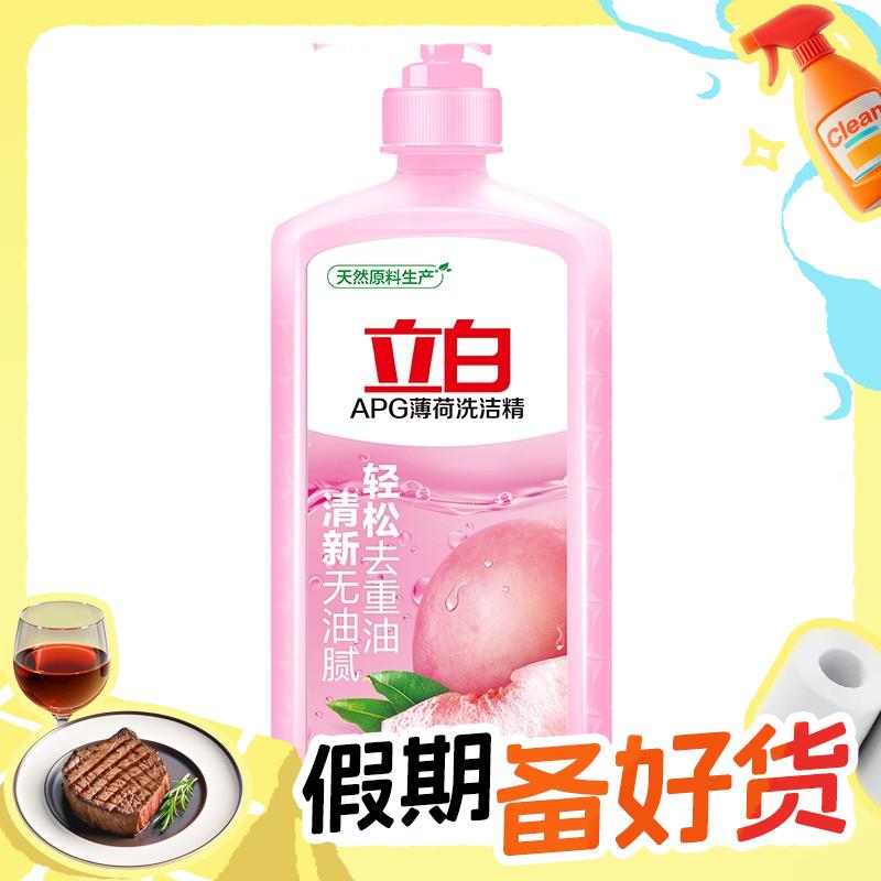 Liby 立白 APG薄荷洗洁精 1kg 9.71元（双重优惠）