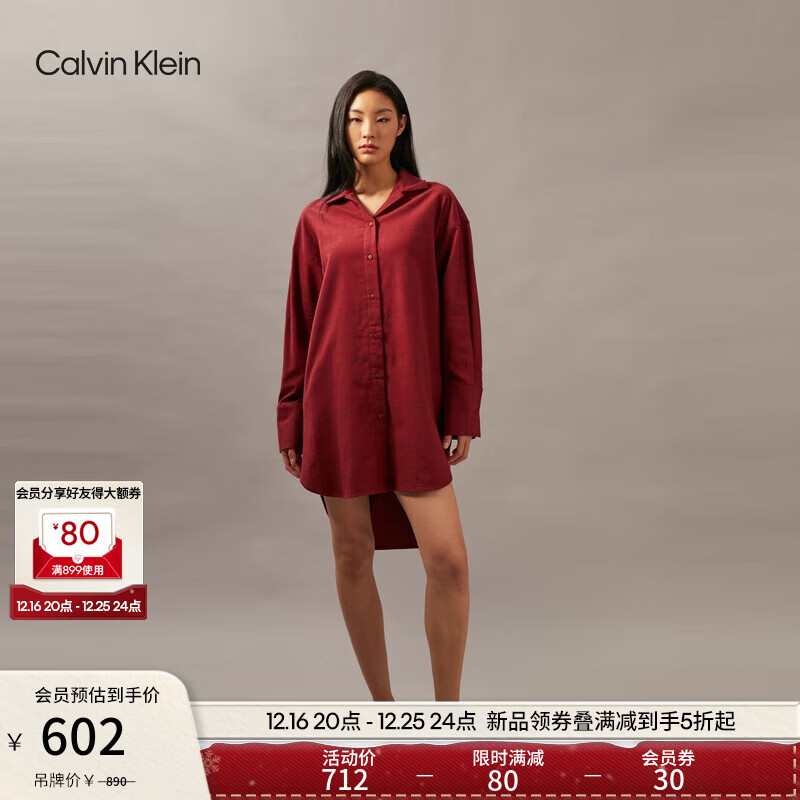 卡尔文·克莱恩 Calvin Klein 内衣24秋季女士ck纯棉法兰绒纽扣翻领宽松家居睡