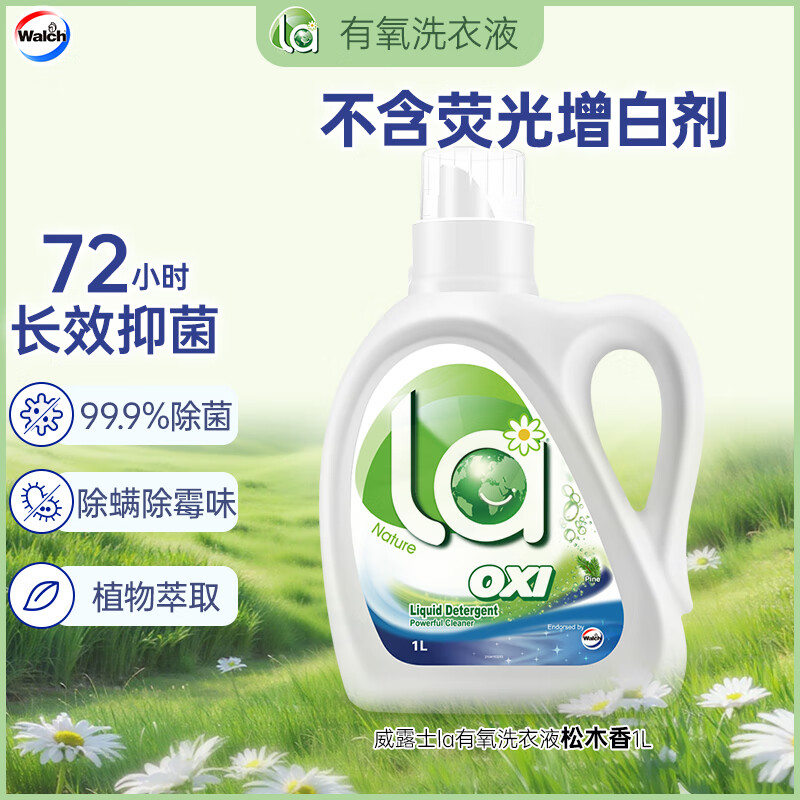 威露士 抗菌有氧洗衣液 1L 松木 17.9元