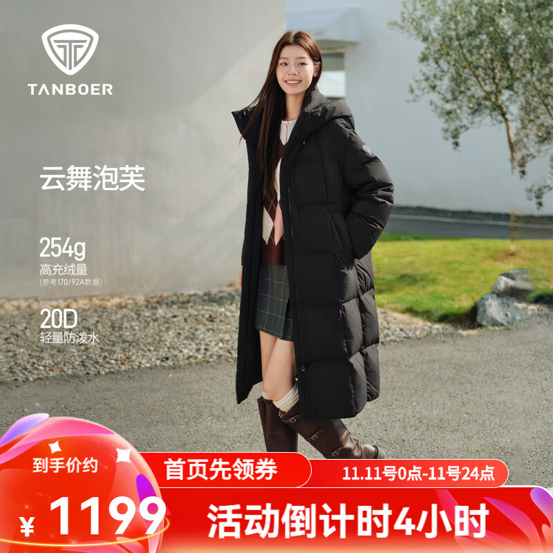 坦博尔 泡芙长款羽绒服女小个子秋冬宽松保暖连帽面包服外套TB5530822D 黑色 