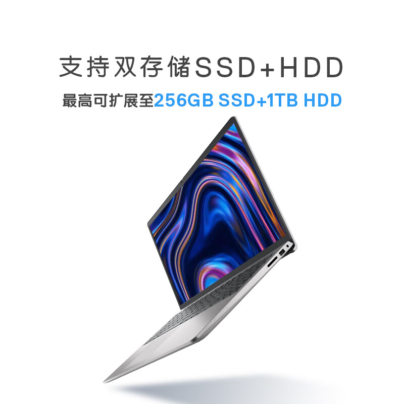 DELL 戴尔 笔记本电脑 灵越3530 15.6英寸轻薄本商务办公本 酷睿i5 16G 512GB 锐炬