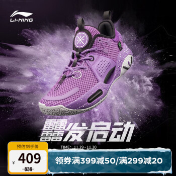 PLUS会员：LI-NING 李宁 全城9 V1.5 男子篮球鞋 ABAR015-3 399元包邮（需用券）