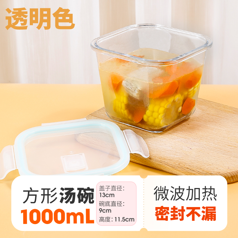 Cilock 希乐扣 玻璃密封罐 食品级瓶 泡菜防漏坛子 1000ml 方形 13.9元（需用券