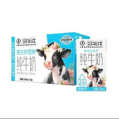 现代牧业蒙牛旗下三只小牛纯牛奶250ml*21盒 *2件 64.4元（合32.2元/件）