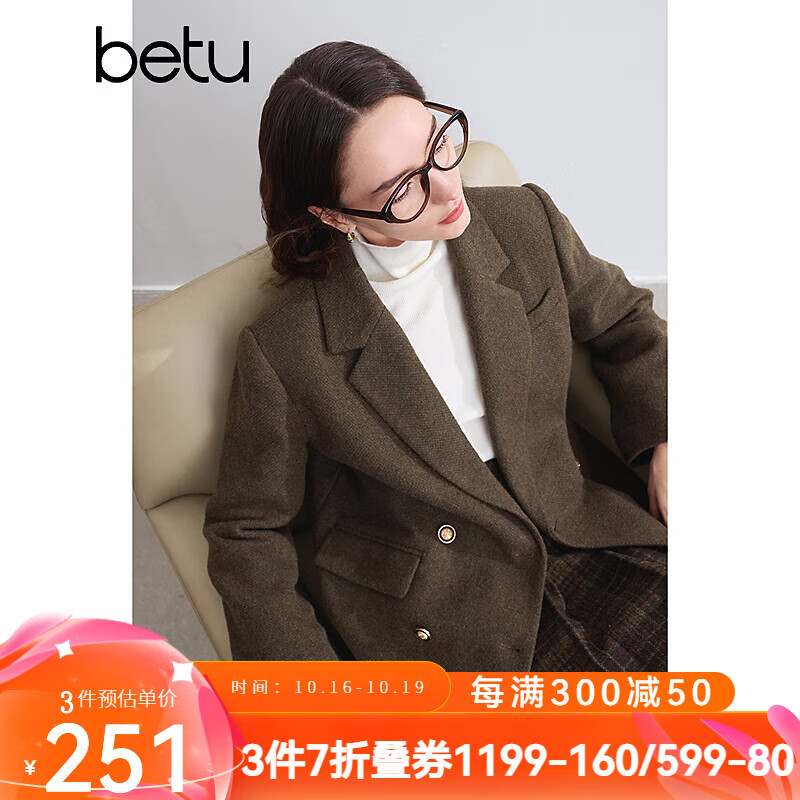 Betu 百图 女装2024冬季新款毛呢外套时髦有型羊毛西装大衣女2410T24 咖啡色 M 3