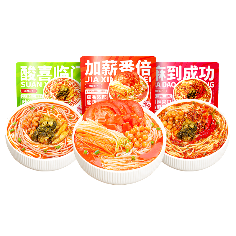 悠享系列渔粉王子速食杂粮粉3盒 券后14.9元