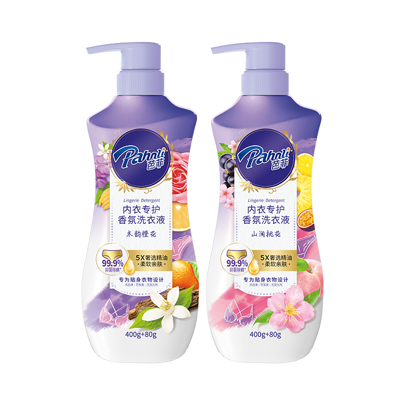 芭菲香氛内衣内裤清洗液2瓶*480mL 券后39.8元