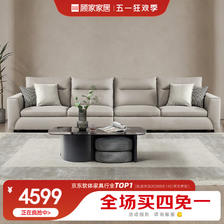 KUKa 顾家家居 现代简约布艺沙发意式轻奢科技布沙发客厅家具2138 烟缈灰四