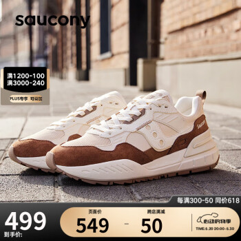 saucony 索康尼 SHADOW 5000X休闲运动鞋男女经典复古情侣运动鞋米咖啡36 ￥449