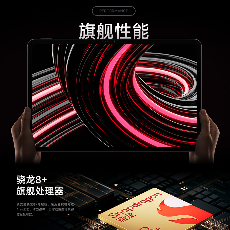 Xiaomi 小米 平板6 MAX14英寸xiaomiPad高通骁龙8+ PC级WPS 2.8K 120Hz高刷 12+256GB大屏办