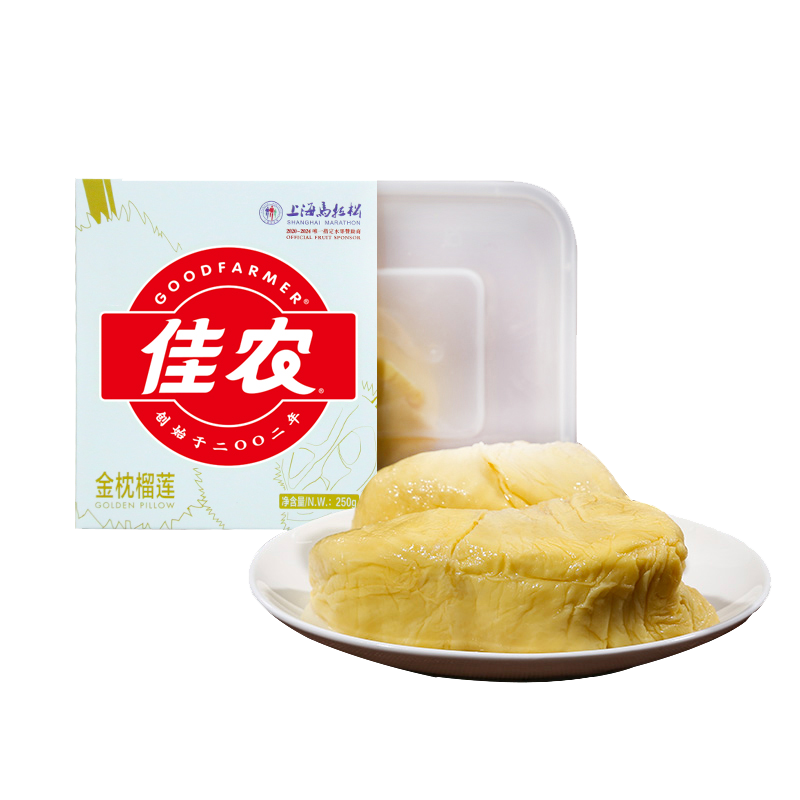 再降价、Plus会员：Goodfarmer 佳农 金枕冻榴莲 250g*3件 69.81元（合23.27元/件）