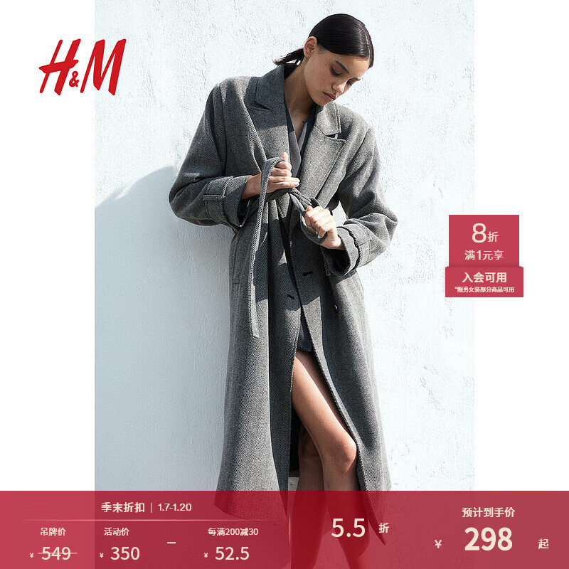 H&M 2024秋季新款女装外套时尚休闲百搭双排扣大衣1248960 深灰色 170/104 L 300元