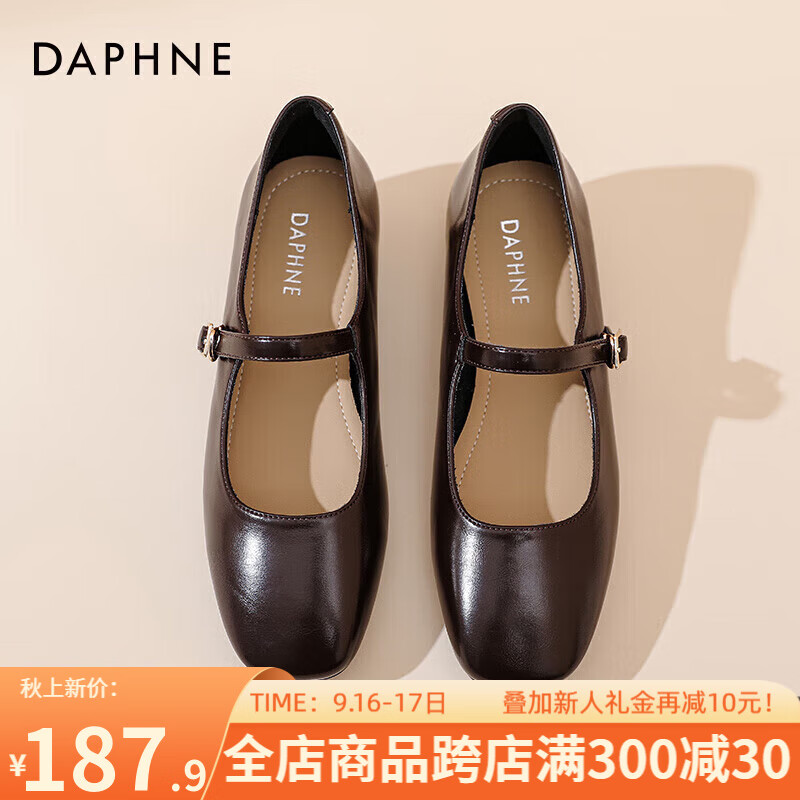 DAPHNE 达芙妮 复古软皮玛丽珍单鞋女2024平底小皮鞋ZJ 甜美棕 40 ￥69.9