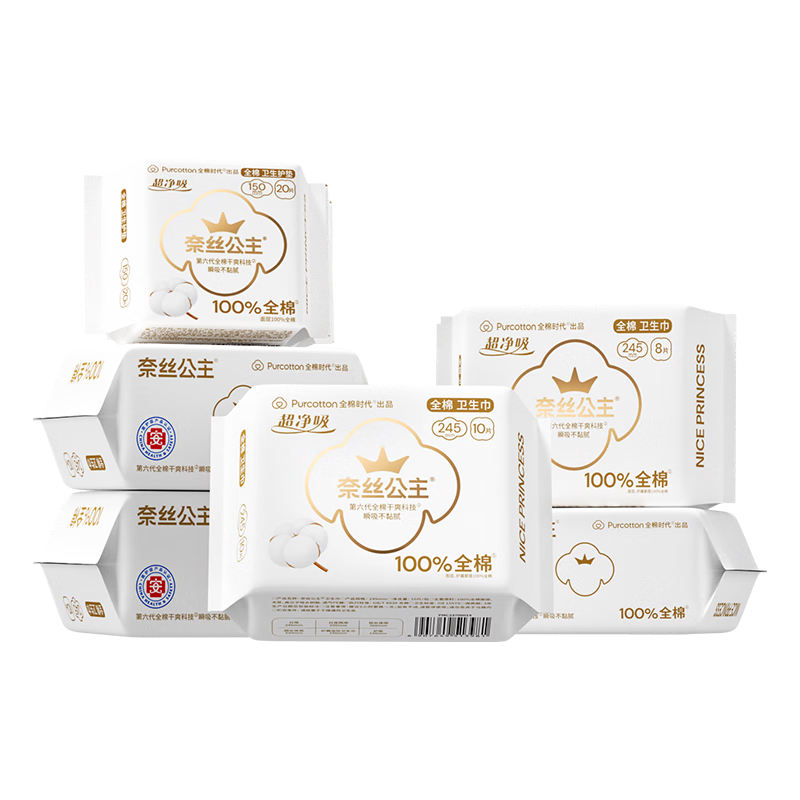 全棉时代 卫生巾 245mm 46片+护垫20片 36.07元