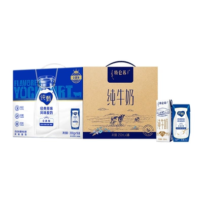 88VIP：特仑苏 纯牛奶250ml*16包+纯甄 原味酸奶200g*16盒 71.63元包邮