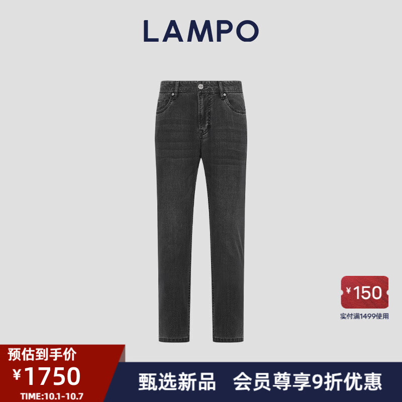 LAMPO 蓝豹 秋冬款天丝混纺中灰直筒牛仔裤透气高弹修身 中灰素面 31 1600元（