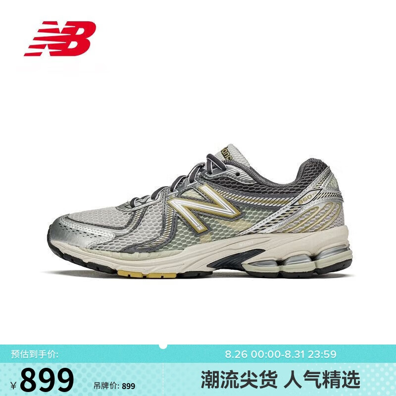 new balance 运动鞋24年男鞋女鞋复古户外休闲鞋ML860系列ML860KR2 36 658.97元