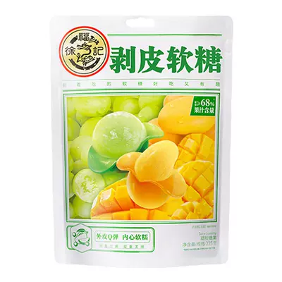 临期品：徐福记 剥皮软糖 225g*3袋 效期至24年12月12日 9.9元包邮