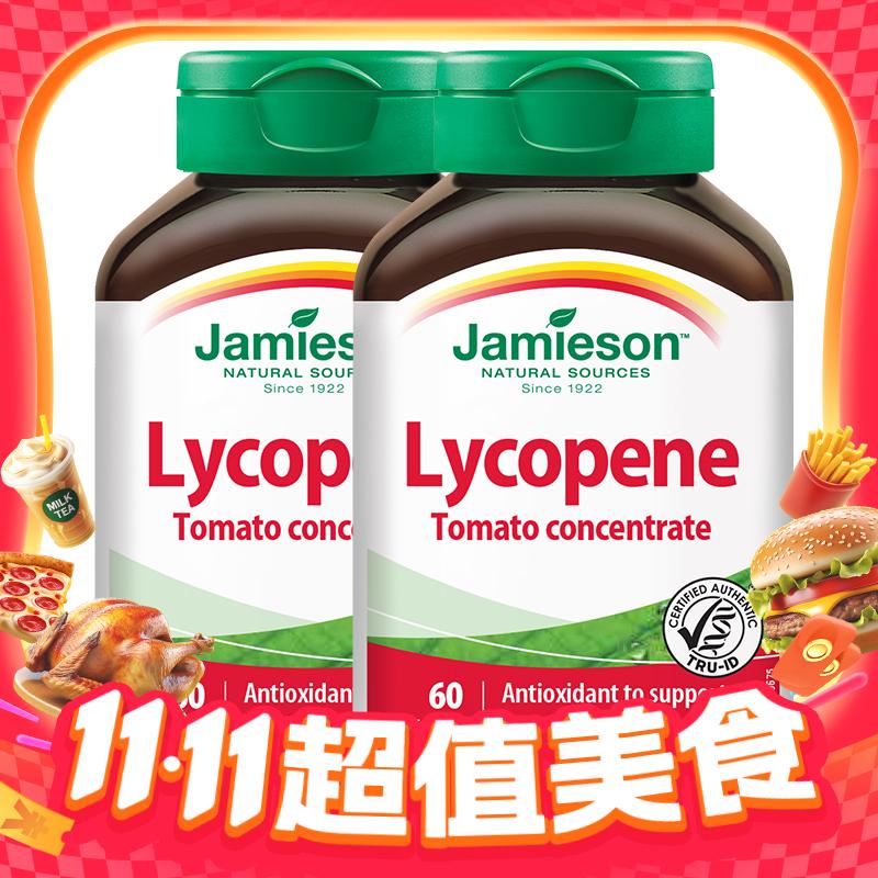 淘金币可用：Jamieson 健美生 番茄红素茄红素呵护男性高含量100mg 60粒*2瓶 102.