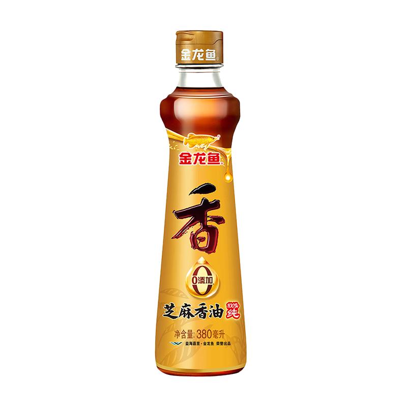 金龙鱼 100%纯芝麻香油220mL+100ml*2瓶 23.9元
