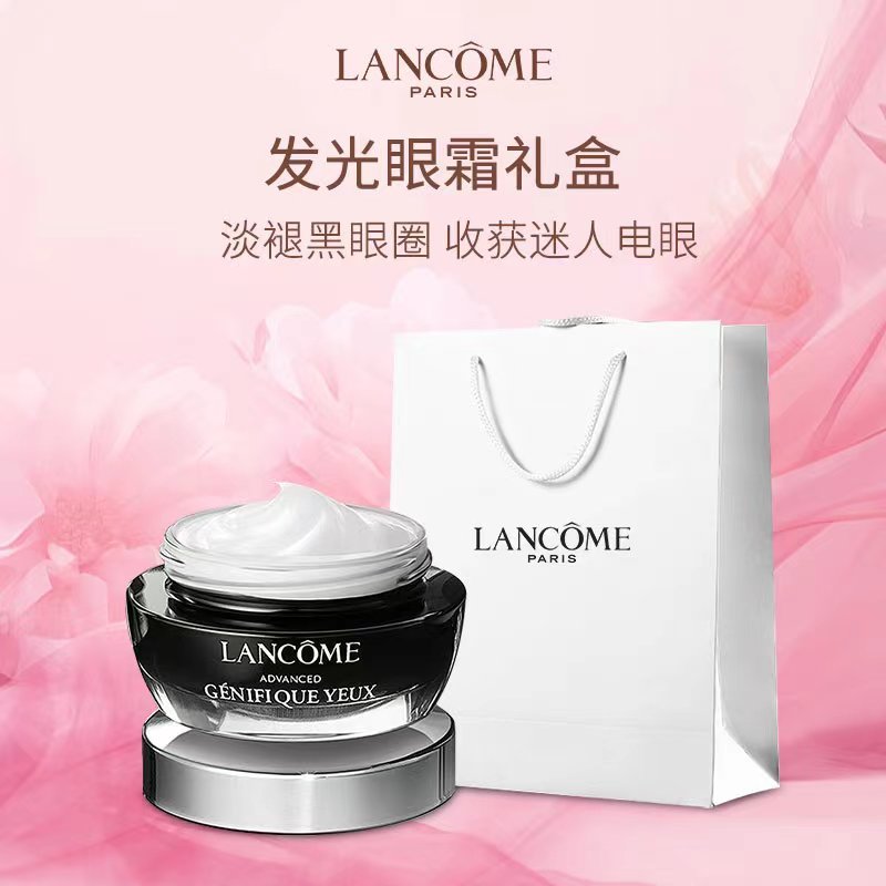 LANCOME 兰蔻 小黑瓶 发光眼霜15ml 精华肌底眼部凝霜 改善黑眼圈 淡化眼纹 199.