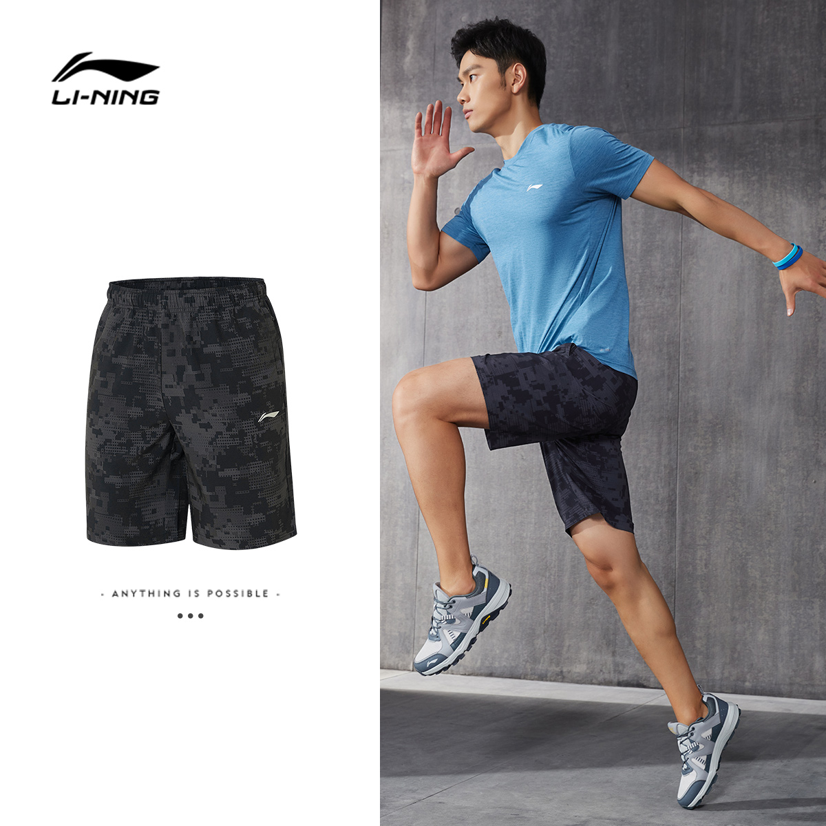 LI-NING 李宁 运动短裤男士健身系列速干透气男装夏季跑步裤子梭织运动裤 88