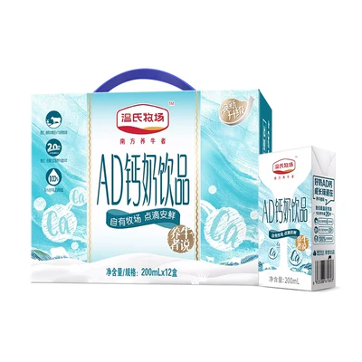 温氏牧场 AD钙奶饮品200ml*12盒*2件 到手39.8元包邮