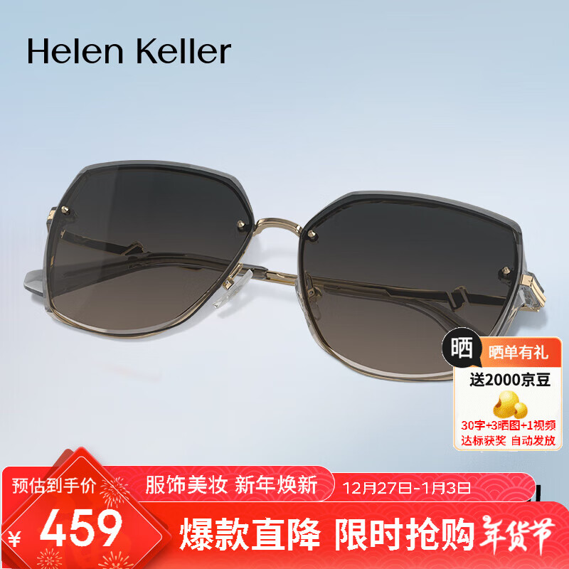 Helen Keller 眼镜女款防紫外线偏光太阳镜开车驾驶户外墨镜H2623H01 H2623H01上灰