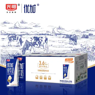 光明 优加纯牛奶250ml*24盒*2组整箱学生营养早餐奶纯奶 92.46元 - 86线报 光明 优加纯牛奶250ml*24盒*2组整箱学生营养早餐奶纯奶 92.46元 - 86线报