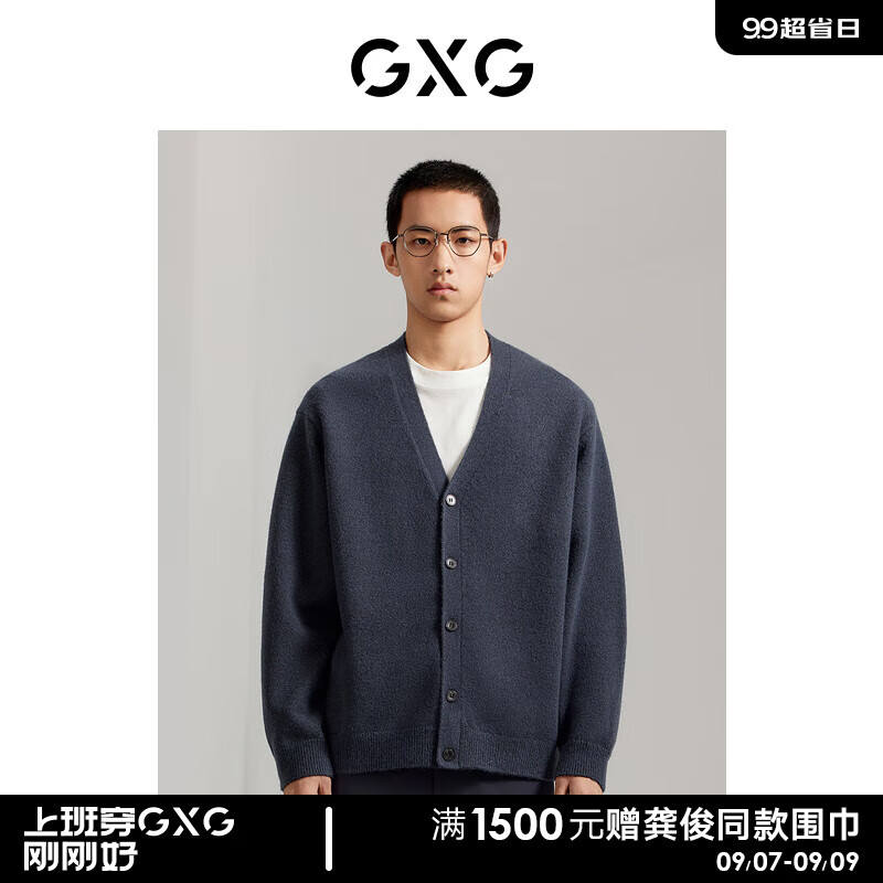 GXG 男装 商场同款 雾蓝色柔软毛衣针织衫纯色开衫V领GEX13012913 雾蓝色 165/S 19