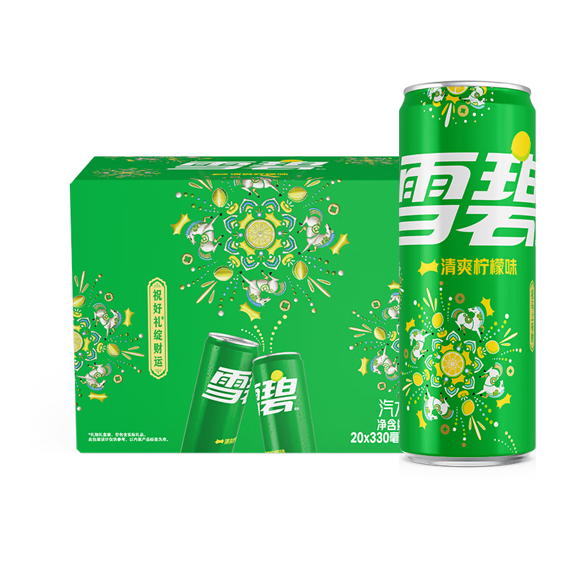 可口可乐 雪碧 碳酸饮料 330ml*20 烟花罐 礼盒装 年货节 138.65元(合27.73元/件)