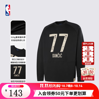 耐克 NBA杨瀚森/东契奇中性潮流复古早秋圆领卫衣 92元 - 86线报 耐克 NBA杨瀚森/东契奇中性潮流复古早秋圆领卫衣 92元 - 86线报