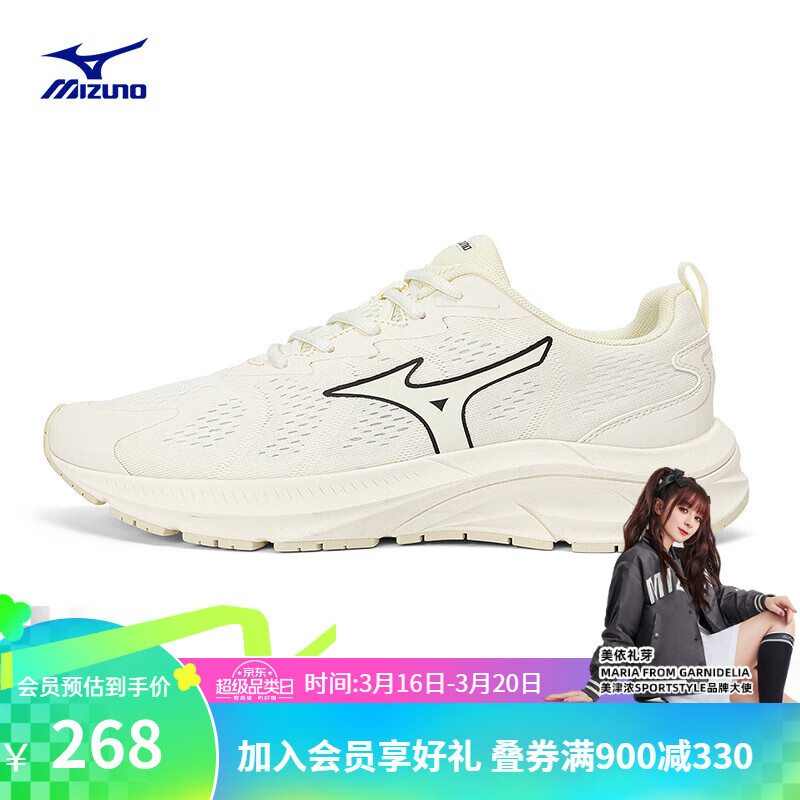 Mizuno 美津浓 Pi Lite 中性跑鞋 D1GH212303 米色 40 204.67元（需买3件，共614.01元）