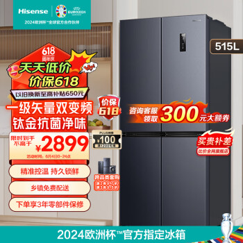Hisense 海信 BCD-515WMK1DPQ 对开门冰箱 515升 ￥1986.2