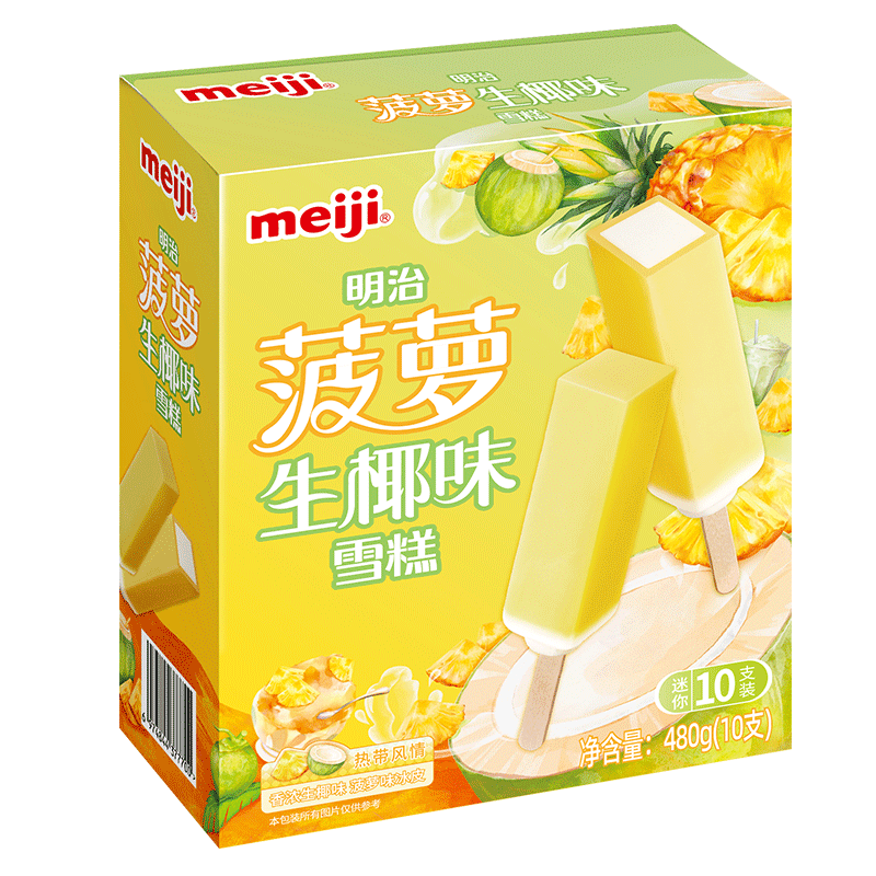 plus会员：明治（meiji）菠萝生椰味雪糕 48g*10支 彩盒装*6件 63.44元（需领券，