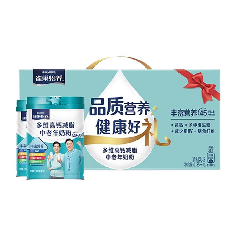 雀巢 怡养 中老年高钙奶粉 益护因子 多维高钙1.35kg礼盒 94.9元（需用券）