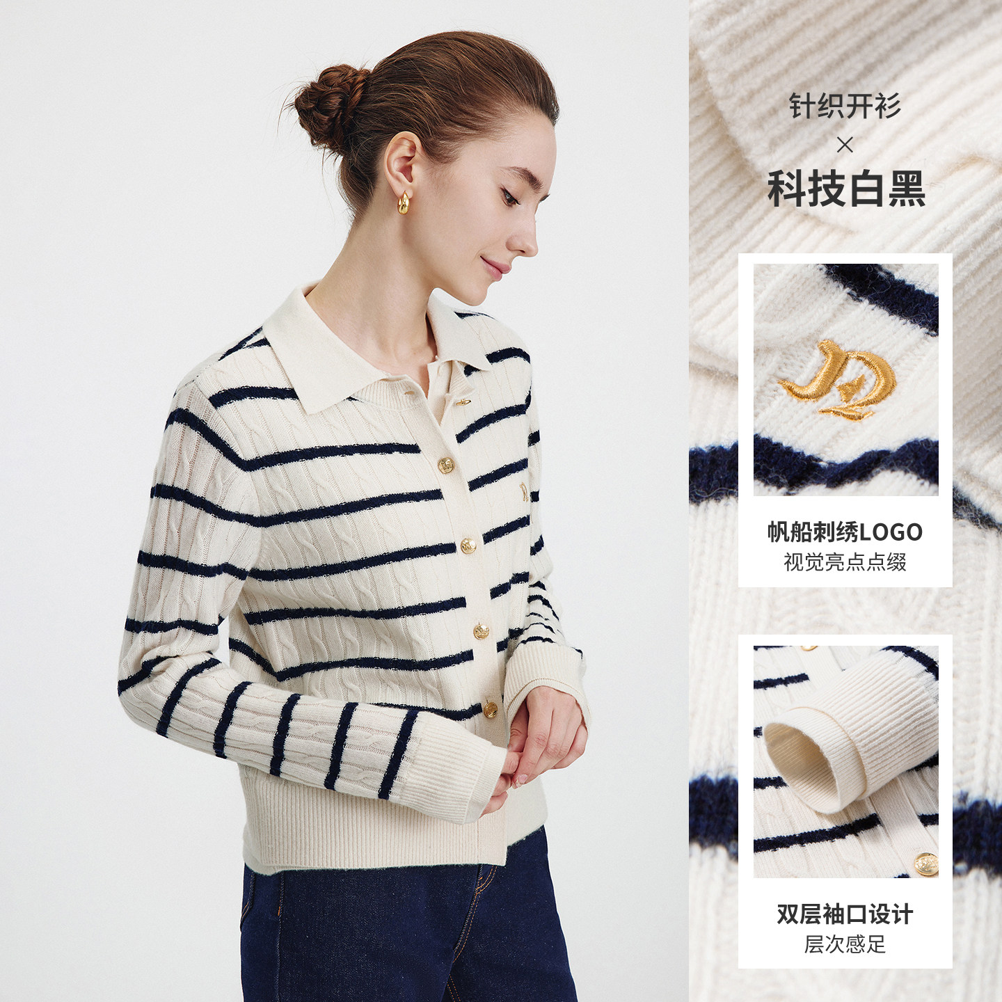 navigare 女士针织开衫 2334095503 460元（需用券）